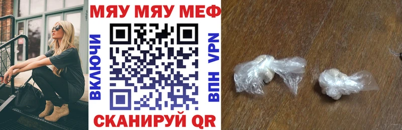Хочу наркоту Мелеуз Псилоцибиновые грибы  АМФЕТАМИН  ГАШ  Меф мяу мяу  Канабис 