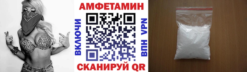 blacksprut   Мелеуз  АМФ Premium  где купить  