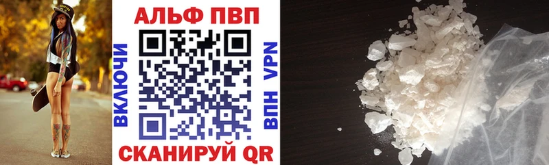 APVP Crystall Мелеуз