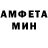 Первитин Methamphetamine Colour TV