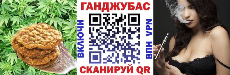 купить Мелеуз Canna-Cookies конопля