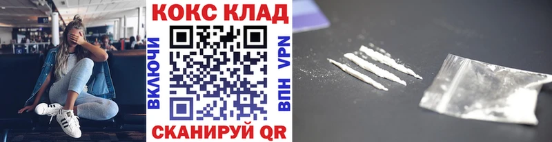 blacksprut ТОР  продажа наркотиков  Мелеуз  КОКАИН 99% 