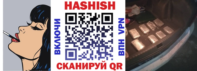 ГАШ гашик  Мелеуз 