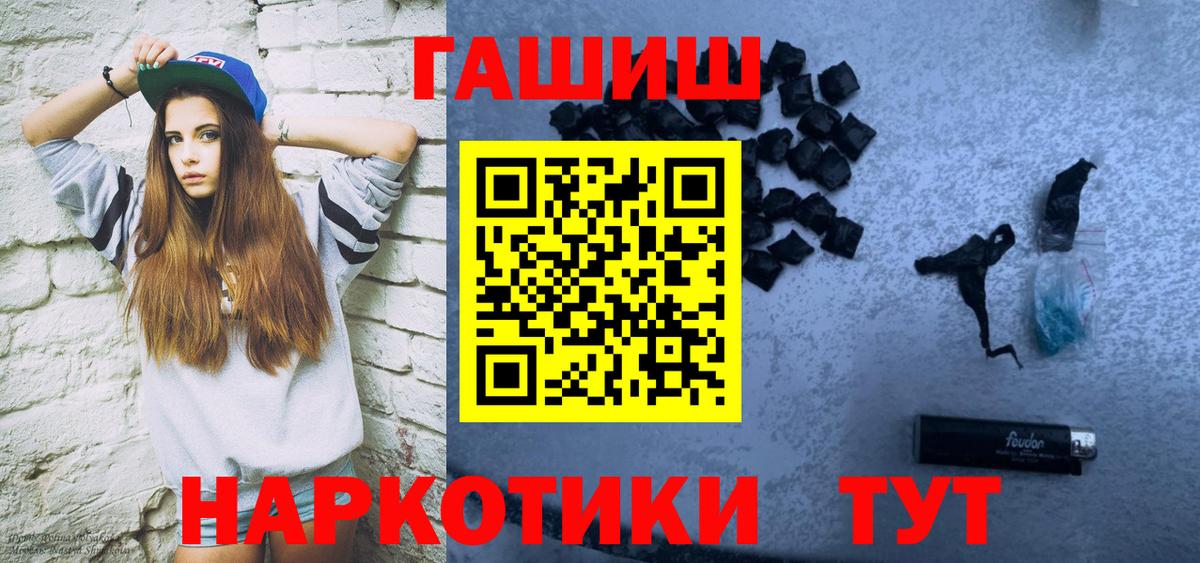 ГАШ Изолятор Мелеуз