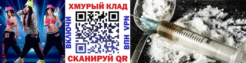 купить Мелеуз ГЕРОИН VHQ