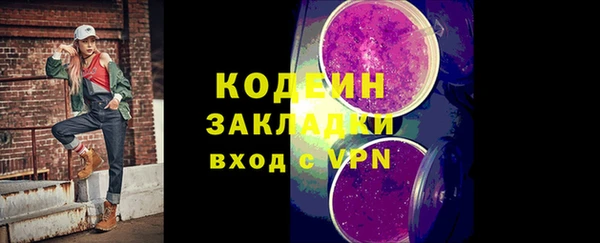 ПСИЛОЦИБИНОВЫЕ ГРИБЫ Лиски