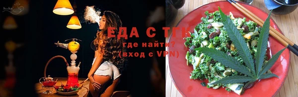 эйфоретик Весьегонск