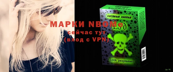 стаф Валуйки