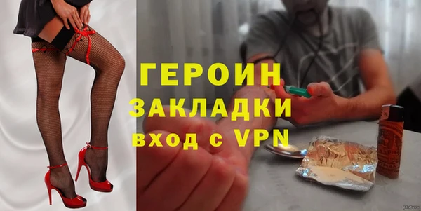 героин Куйбышев