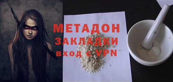 марихуана Лихославль