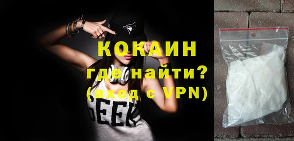 стафф Майский