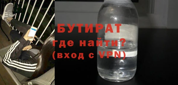 скорость mdpv Лагань