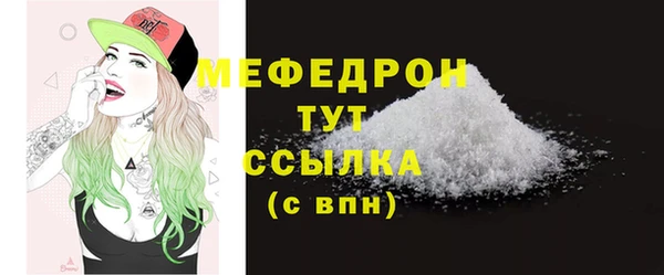 прущие крисы Валдай