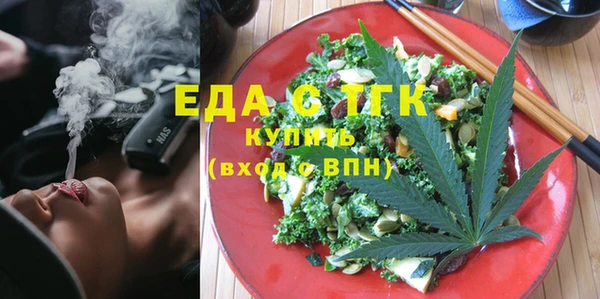 МДМА Магадан