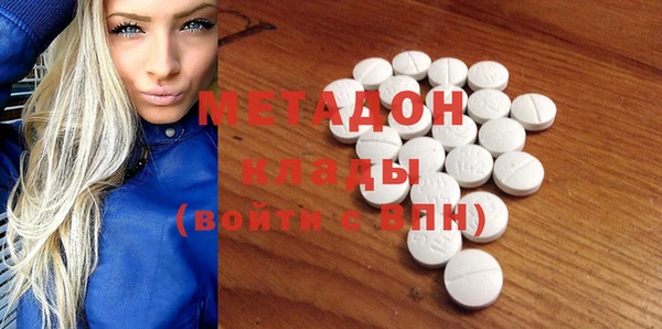 скорость mdpv Лагань