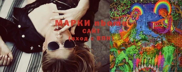 ПСИЛОЦИБИНОВЫЕ ГРИБЫ Лиски