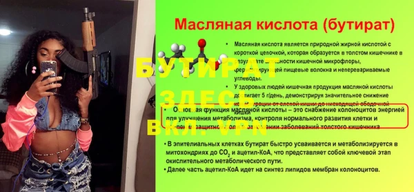 марихуана Лихославль
