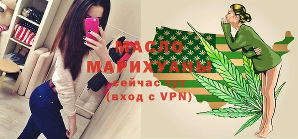 спиды Магас