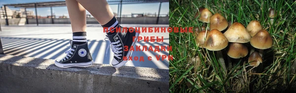 марихуана Лихославль