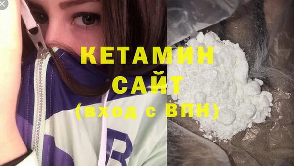 марихуана Лихославль