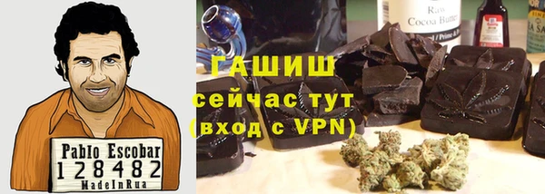 винт Лабытнанги