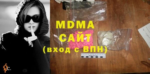 МДМА Магадан