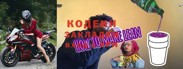 стафф Майский
