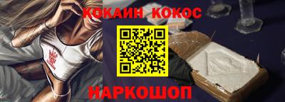 меф Ипатово
