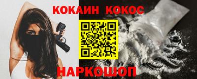 меф Ипатово