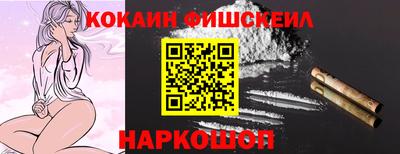 меф Ипатово