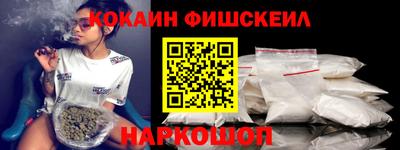 меф Ипатово
