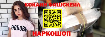 меф Ипатово