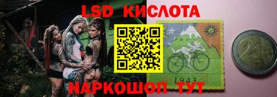 марки lsd Ирбит
