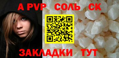 меф Ипатово