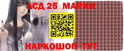марки lsd Ирбит