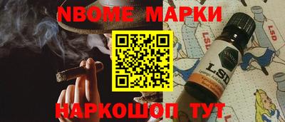 марки lsd Ирбит