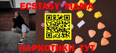 меф Ипатово