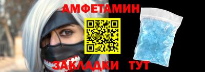 меф Ипатово
