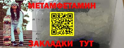 меф Ипатово
