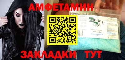 меф Ипатово