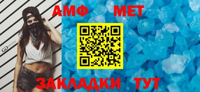 меф Ипатово
