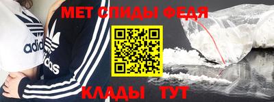 меф Ипатово