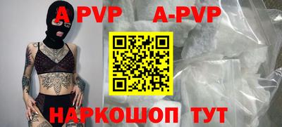 меф Ипатово