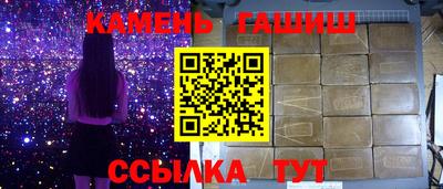 меф Ипатово