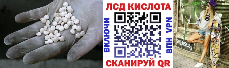 LSD-25 экстази ecstasy  Мелеуз 