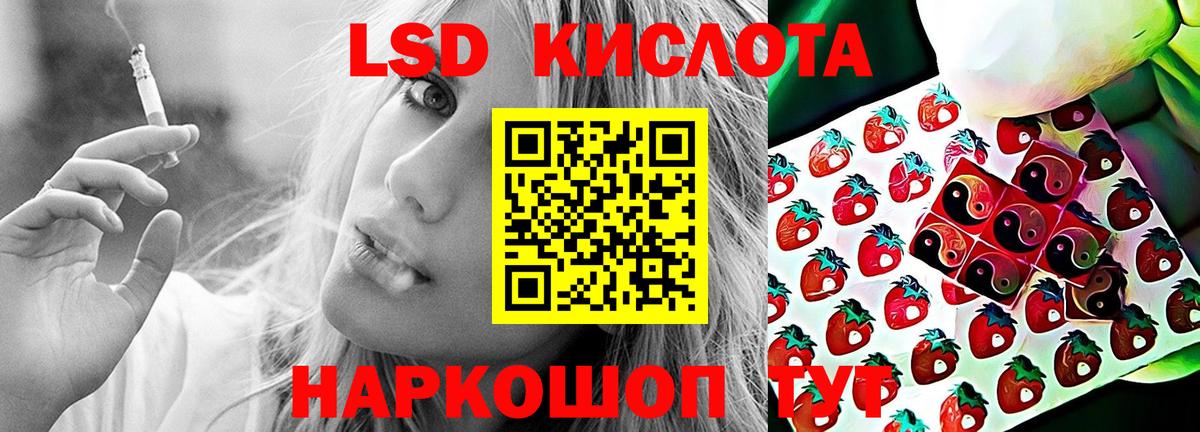 A-PVP Мелеуз