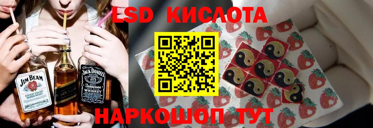 Мелеуз  Лсд 25 экстази кислота  ЛСД экстази  Вход с VPN  Лсд 25 экстази кислота 