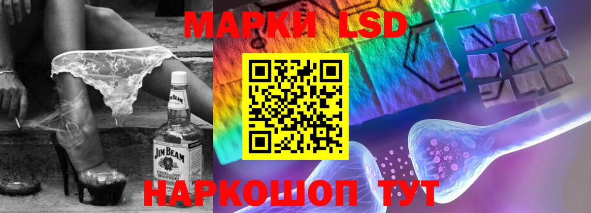 ЛСД экстази кислота Мелеуз