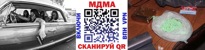 МДМА crystal  цена   Мелеуз 