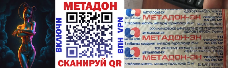 МЕТАДОН белоснежный  Мелеуз 